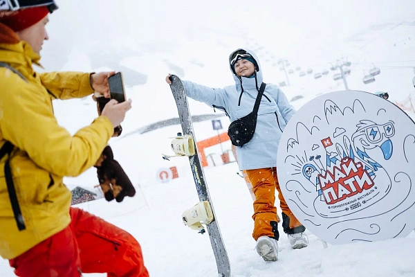 В Сочи официально завершился горнолыжный сезон 