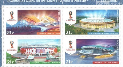 В Сочи погасили очередную серию марок, посвященных Чемпионату мира-2018