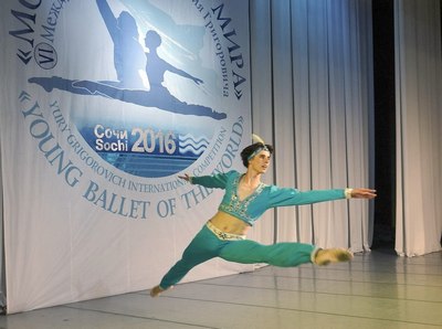 В Сочи завершился VI Международный конкурс Юрия Григоровича «Молодой балет мира»