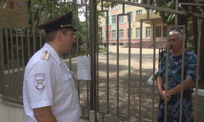 Сочинские полицейские проверяют готовность школ ко Дню знаний
