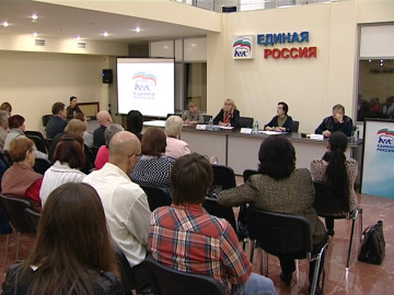 Проблемы и перспективы здравоохранения Сочи обсудили на круглом столе партии «Единая Россия»