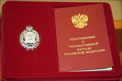 Педагог сочинской школы Татьяна Синещек удостоена звания «Заслуженный учитель России» 