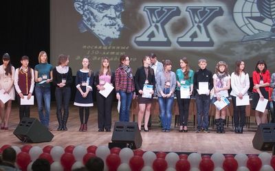 Школьники из Сочи стали призерами Всероссийских юношеских чтений им. В. Вернадского