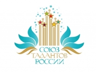 Детский ансамбль из Воронежа выиграл Гран-при Международного конкурса в Сочи