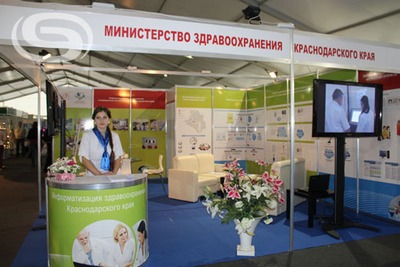 Технологии будущего. Форум «Здоровье России» пройдет в Сочи