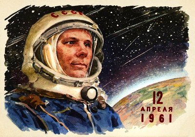 Завтра в Сочи торжественно погасят «космические» марки