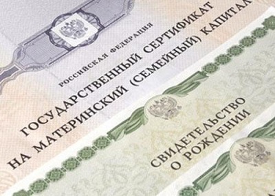 Материнский капитал с 1 января увеличился почти до 430 тысяч рублей