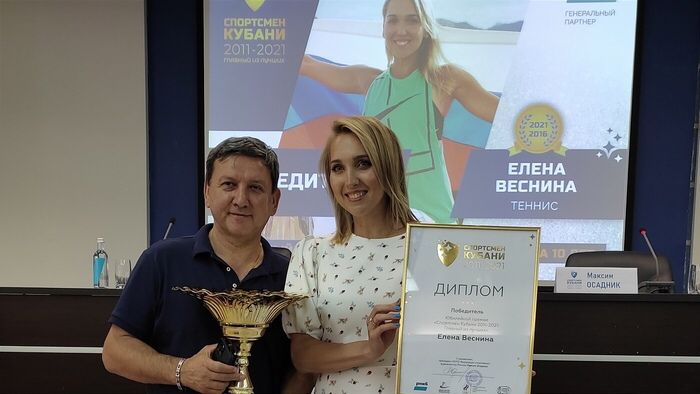 Сочинка Елена Веснина признана главным спортсменом Краснодарского края за последние 10 лет 