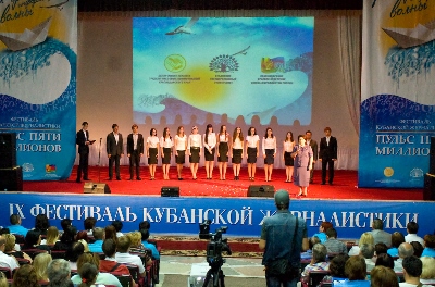 Фестиваль СМИ собрал журналистов со всего Краснодарского края в Ольгинке