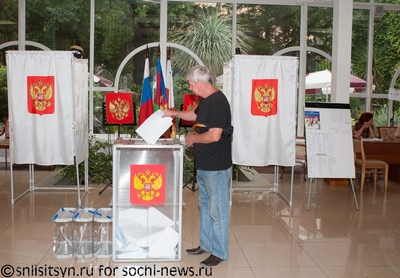 В Сочи подведены итоги голосования