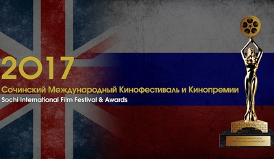 На кинофестивале SIFFA в Сочи теперь будут вручать награду имени Веры Глаголевой