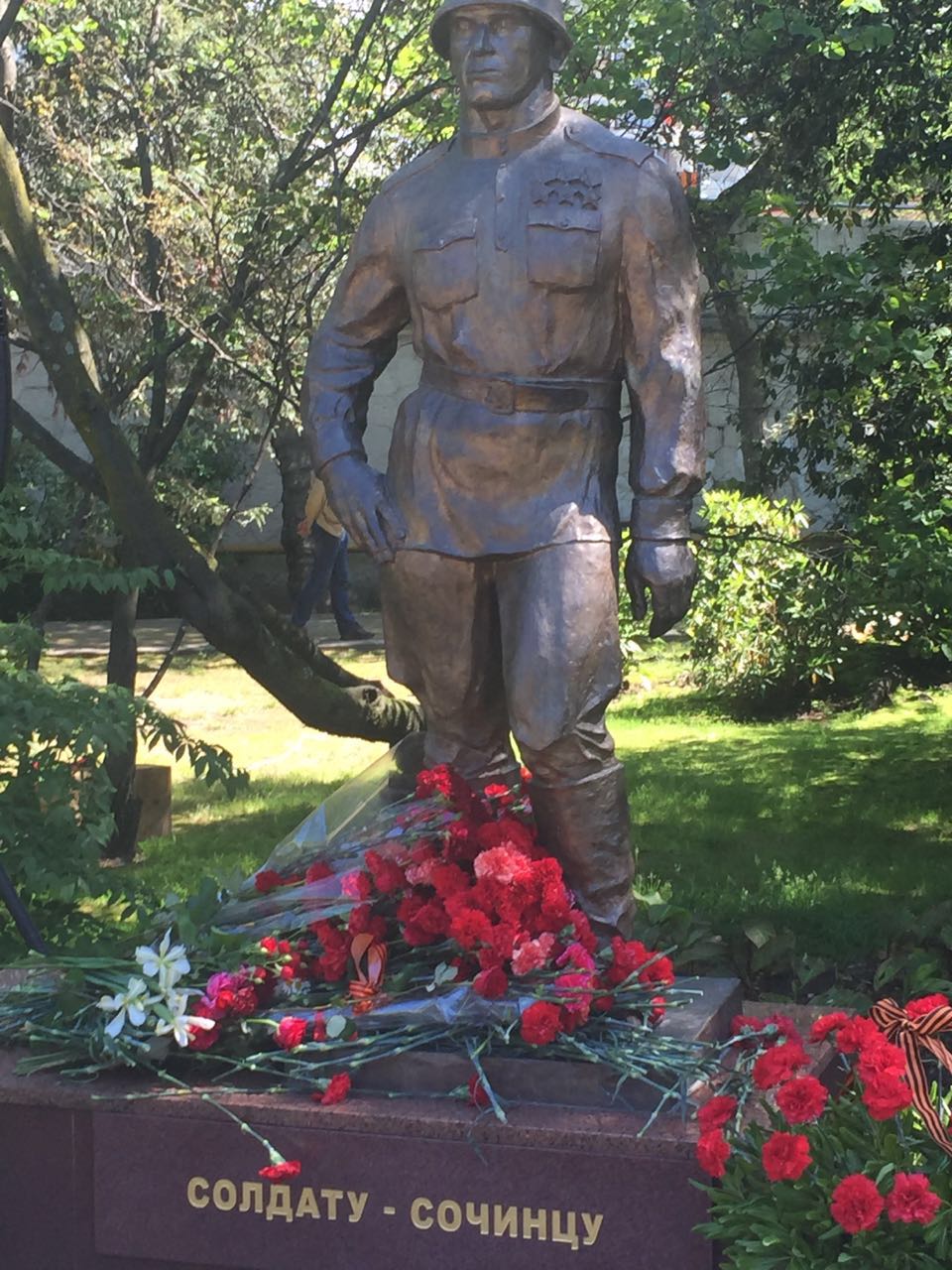 Памятник солдату сочинцу