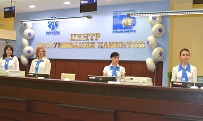 Новый Центр обслуживания клиентов Кубаньэнерго открылся в Сочи