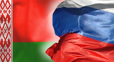 Российско-белорусский форум регионов перенесли из Великого Новгорода в Сочи