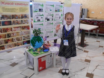 Юные исследователи России представят в Сочи свои проекты