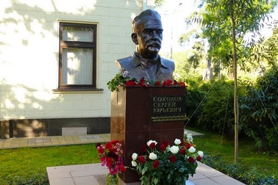 В Сочи отметили 140-ти летие со дня рождения Сергея Соколова 