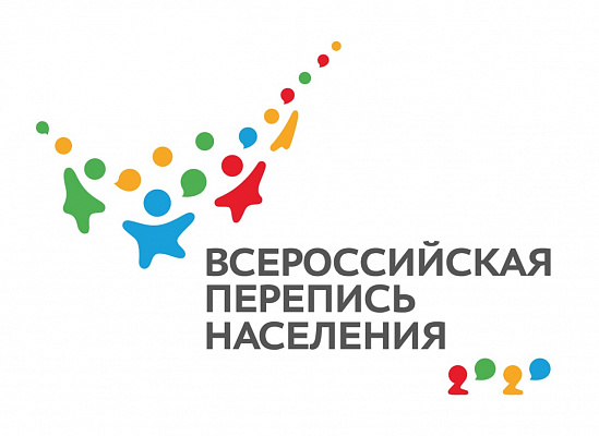 Сочинцы могут принять участие в викторине «Россия: люди, цифры, факты»