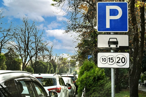 В Сочи продолжает действовать платное парковочное пространство