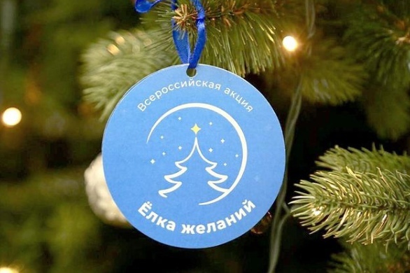 В Сочи продолжается всероссийская благотворительная акция «Елка желаний»