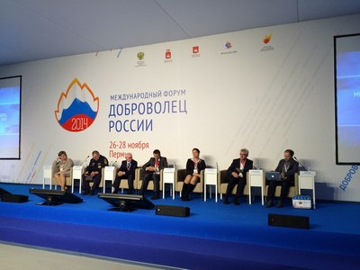 Сочинский госуниверситет стал «Добровольцем России – 2014»