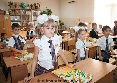 Сочинские школы вошли в число лучших в России
