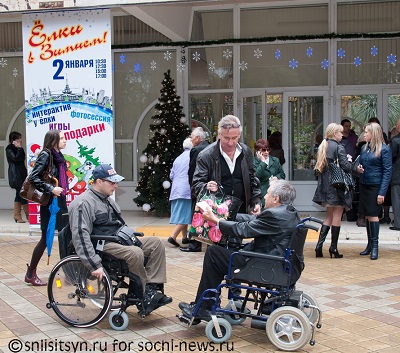 В Сочи подвели итоги декады инвалидов
