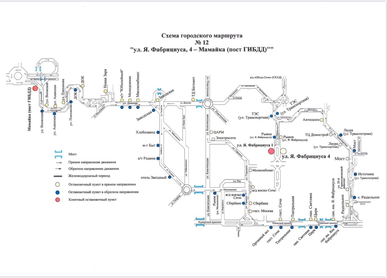 Маршрут 91 ульяновск схема проезда с остановками