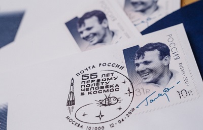 На сочинском главпочтамте состоялось спецгашение марок, посвященных Дню космонавтики