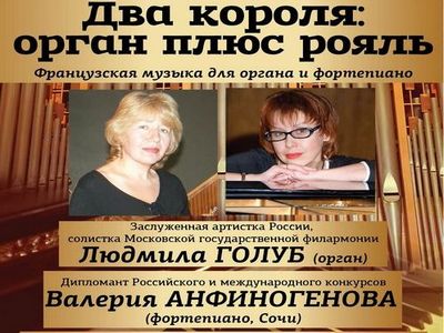 Известная сочинская пианистка Валерия Анфиногенова выступит с концертом в Москве