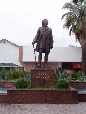 Памятник «Петр  Первый»