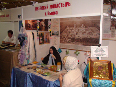 Православие-2013. Выставка церковных атрибутов откроется в Сочи