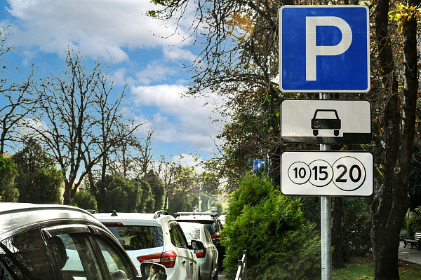 В Сочи продолжает действовать платное парковочное пространство