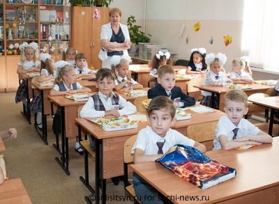 Жители Сочи оценят качество образования в городе