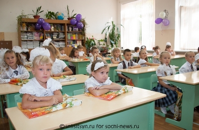 Год, как «Мы вместе!». Занятия в школах Сочи сегодня начались с урока патриотизма