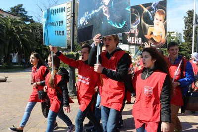 Антитабачное шествие пройдет в центре Сочи