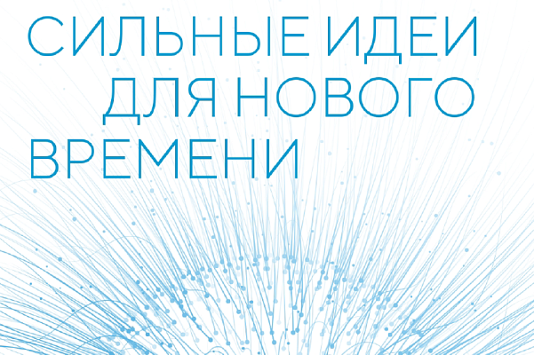 Сочинцы могут принять участие в конкурсе перспективных российских торговых марок