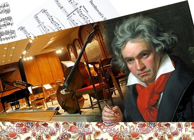 «Бетховен в XXI веке». В Сочи прозвучат композиции немецкого классика