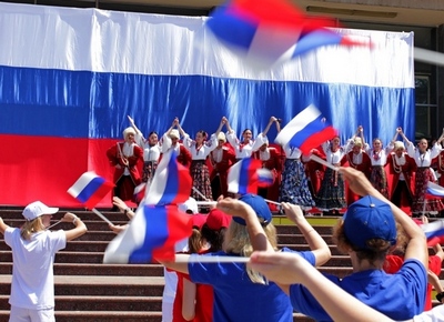 Сочи вместе со всей Россией отметит День народного единства