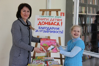 «Книги – детям Донбасса!». Сочинские журналисты начали сбор литературы 