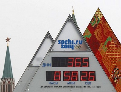 Олимпийские часы в центре Москвы демонтируют