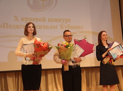 Педагог-психолог из Сочи стал лучшим в Краснодарском крае