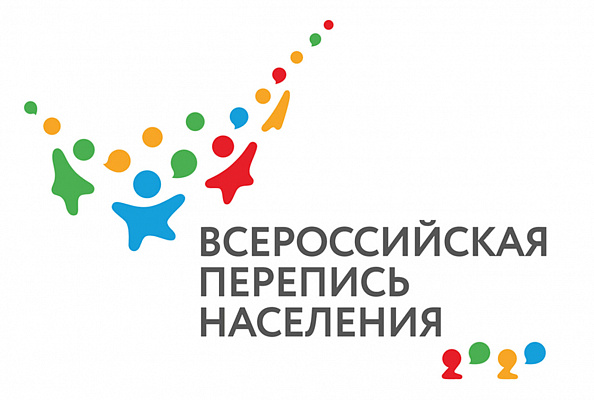 Сочинцы могут принять участие во Всероссийской переписи населения в качестве переписчиков