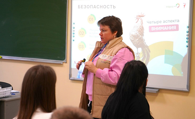 В Сочи стартовало обучение волонтеров Всемирного фестиваля молодежи