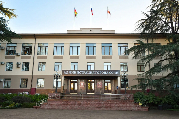Сочи лидирует в рейтинге итогов исполнения бюджетов муниципальных образований Краснодарского края