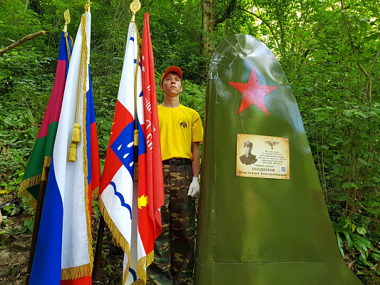 В горах Сочи открыли памятник погибшему лётчику Великой Отечественной войны