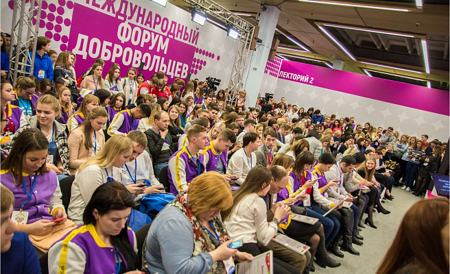 В Сочи стартовал Международный форум добровольцев