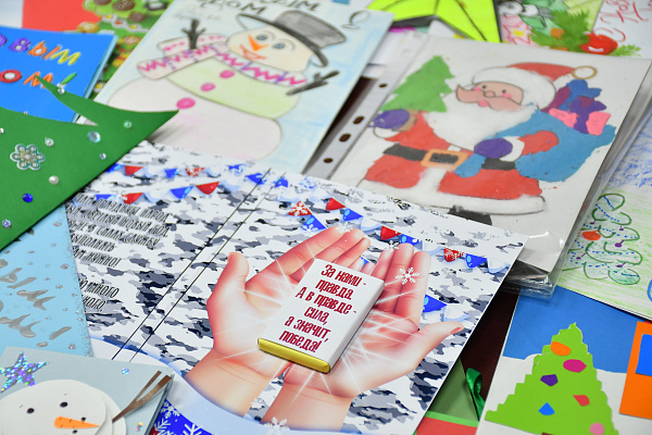 Сочинские школьники отправили 1600 открыток с новогодними поздравлениями участникам СВО