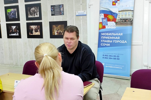 Специалисты мобильной приемной главы города Сочи ответили на вопросы жителей совхоза Приморский 