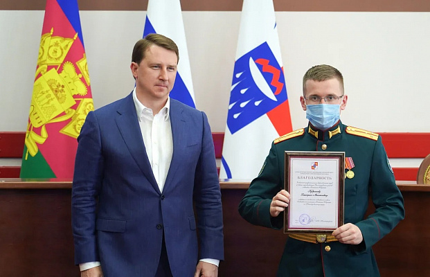 Мэр Сочи Алексей Копайгородский поздравил следователей с профессиональным праздником
