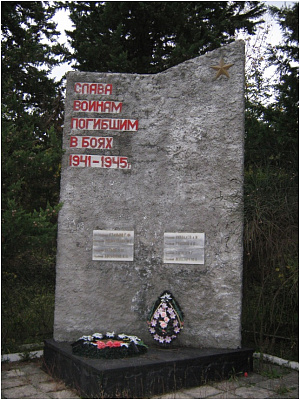 Братская могила 7 советских воинов, погибших в боях с фашистскими захватчиками, 1942-1943 годы